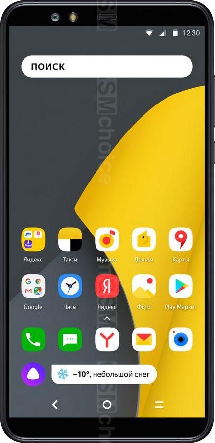 Yandex Phone Yandex Phone