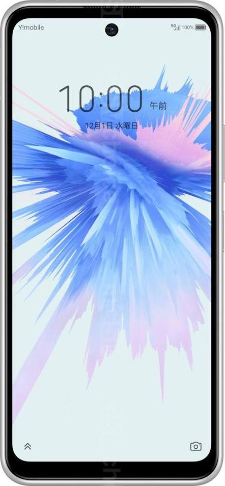 ZTE Libero 5G II ZTE Libero 5G II