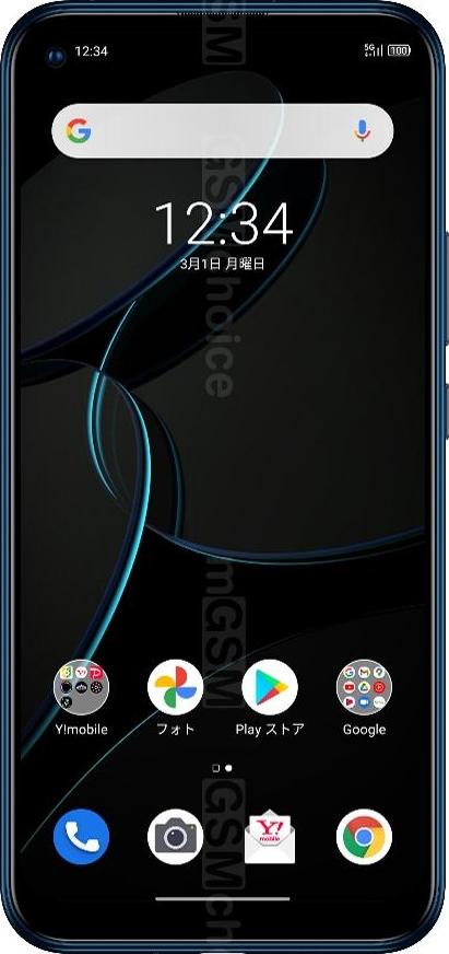 ZTE Libero 5G ZTE Libero 5G