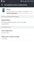 Tryby pracy baterii, wynik w PC Mark i czasu pracy z włączonym ekranem (SoT)