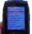 Interfejs myPhone Hammer 3+
