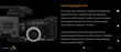 Sony Xperia Pro-I - Cinematography Pro i interfejs kamery
