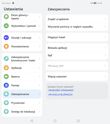 Huawei Mate Xs 2 - ustawienia, ciąg dalszy Huawei Mate Xs 2 - ustawienia, ciąg dalszy