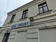 Obiektyw główny