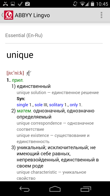 ABBYY Lingvo, LitRes, OfficeSuite 8