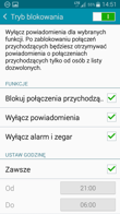 Tryb blokowania, Tryb prywatny, Tryb Ułatwienia