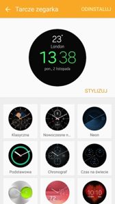 Aplikacja Gear Manager