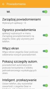 Aplikacja Gear Manager