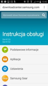 Aplikacja Gear Manager