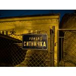 Zdjęcia użytkowników Google Pixel 9 Pro XL