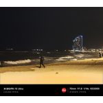 Zdjęcia użytkowników Xiaomi 15 Ultra